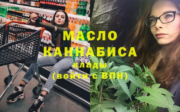 MESCALINE Вяземский