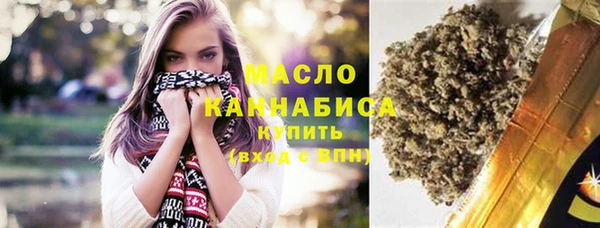 MESCALINE Вяземский