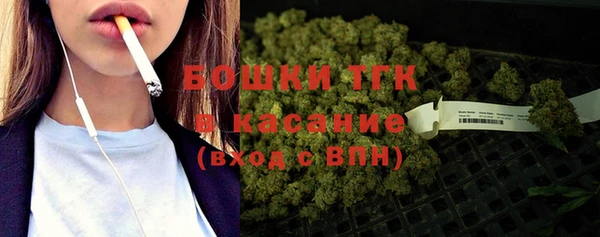 MESCALINE Вяземский